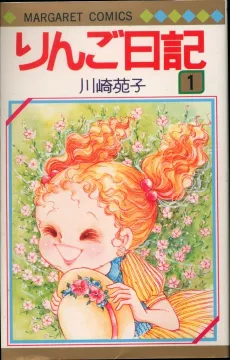 Ringo Nikki cover