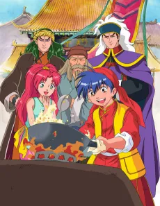 Cooking Master Boy cover