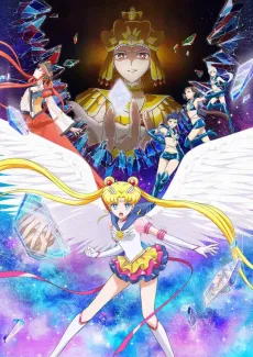 Pretty Guardian Sailor Moon Cosmos The Movie: Part 2 cover