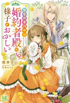 Seijo no Migawari to Shite Yatte Kita Konyakusha-dono no Yousu ga Okashii cover
