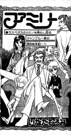 Family cover