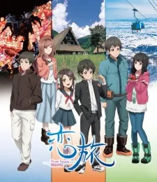 Koitabi: True Tours Nanto cover