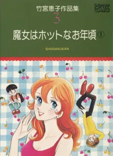 Majo wa Hot na Otoshi Goro cover