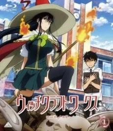 Naze Nani!? Witch Craft Works cover