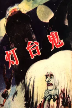 Toudaiki cover