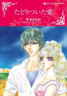 Genni's Dilemma cover