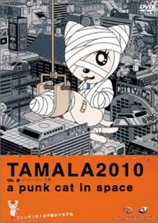 Tamala 2010: A Punk Cat in Space cover
