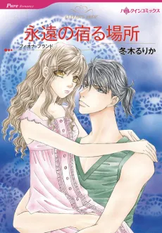 Cullen's Bride cover