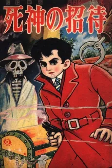Shinigami no Shoutai cover