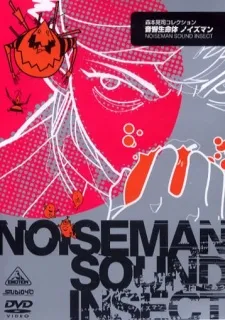 NOISEMAN SOUNDINSECT cover