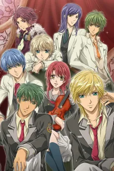 La Corda D'Oro: Secondo Passo cover