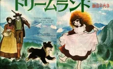 Dream Land cover