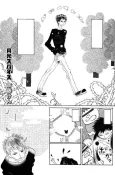 Gekkou Spice cover