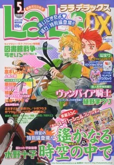 168h cover