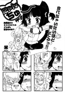 Nyan Chuu cover
