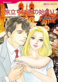 The Boselli Bride cover