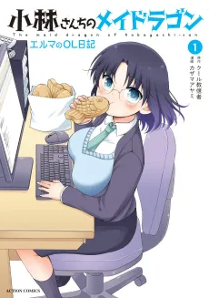 Miss Kobayashi’s Dragon Maid: Elma’s Office Lady Diary cover