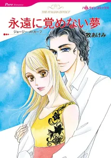 The Italian Effect cover