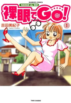 RAGAN de GO! cover