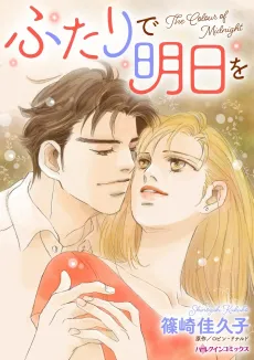 The Colour of Midnight cover