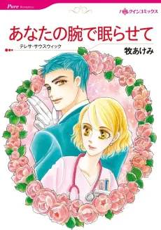 With a Little T.L.C. cover