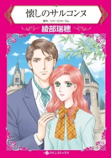 Dark Master cover