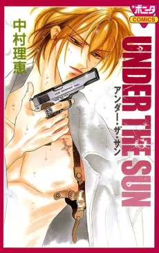 UNDER THE SUN cover
