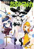 Puella Magi Kazumi Magica cover
