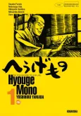 Hyouge Mono cover