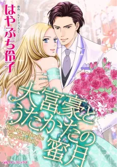 Kidnapped for the Tycoon's Baby cover