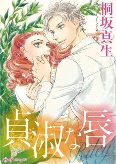 Riley cover