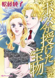 Pregnant by the Cowboy CEO cover