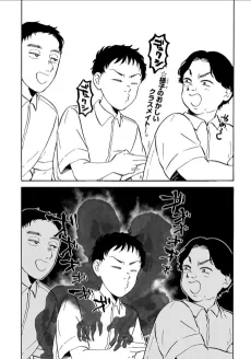 Hyoui Teru Classmate cover