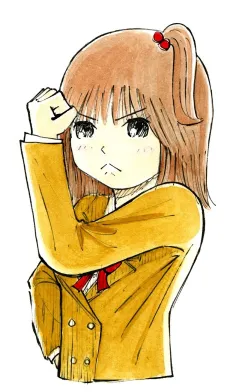 Unyu Pull cover
