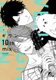 Given 10th Mix cover