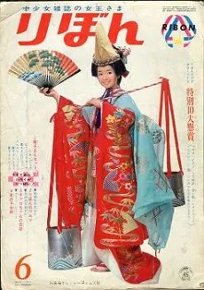 Ninja to Watashi cover