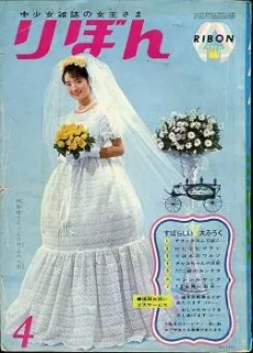 Mako to Kenbou cover