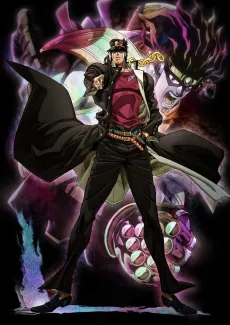JoJo's Bizarre Adventure: Stardust Crusaders cover