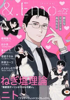 Buaisou Darling ga Kyou mo Kawaii cover