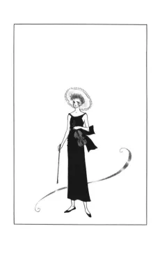 Geegee cover