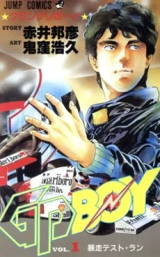 GP BOY cover
