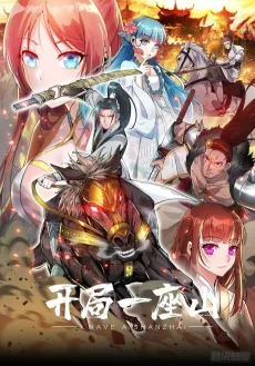 Rise of the Mountain Chief cover