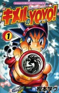 Kimel no YOYO! cover