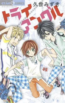 Tri/Angle cover