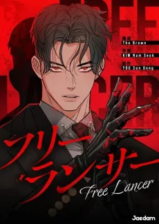 Free Lancer cover