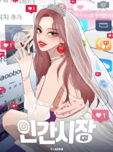 Ingansijang cover