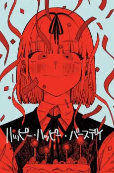Happy Happy Birthday cover