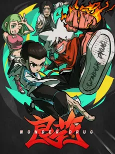 Liang Yao cover