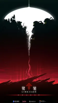 Ling Long Movie cover