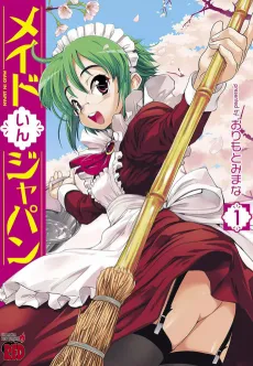 Maid in Japan cover